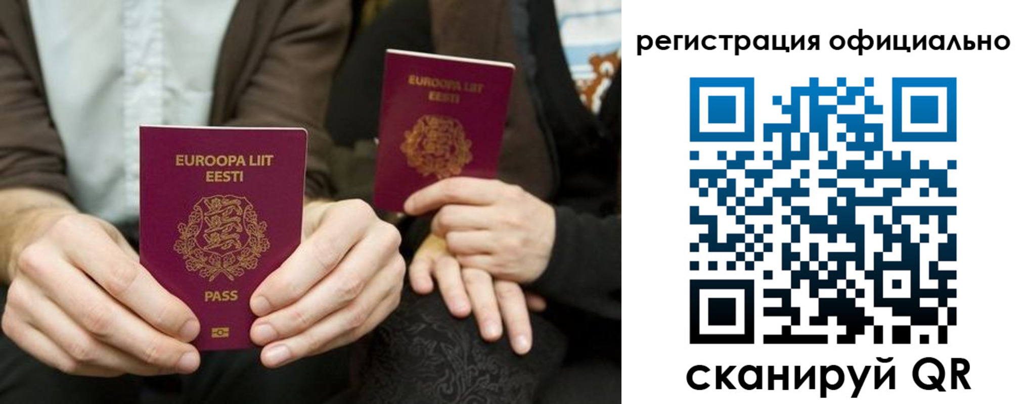 форма 3 в Порхове