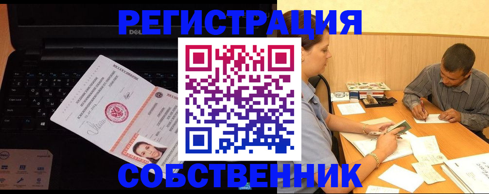 прописка иностранных граждан в Порхове