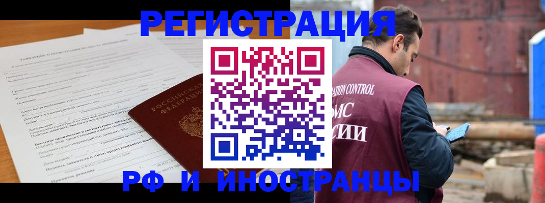 регистрация для дет. сада в Порхове